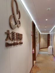 -大美母婴月子中心(吴中店)