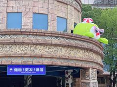 -武汉玛雅海滩水公园