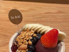-So Acai(天河店)