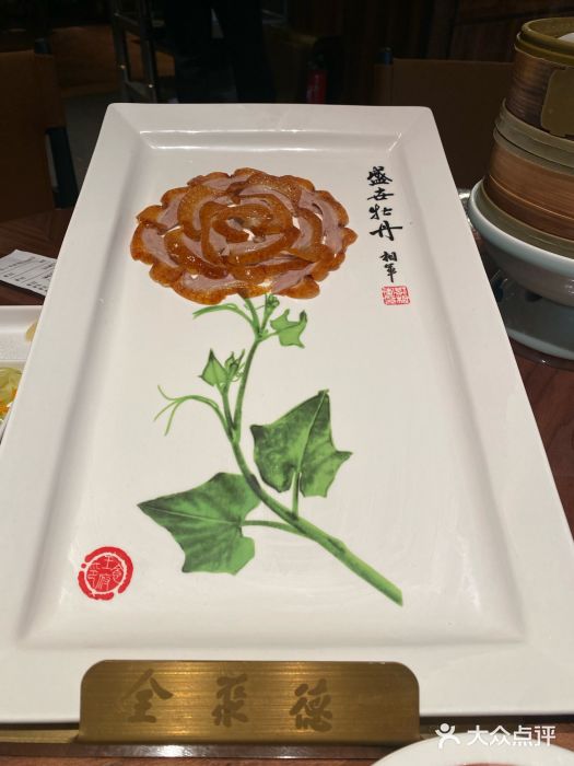 北京全聚德(王府井店)图片