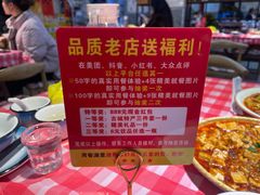 -阆辣荟餐饮(老味道8年·古城店)