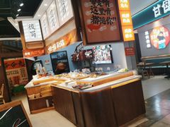 -今今转转自助小火锅(天祥广场店)