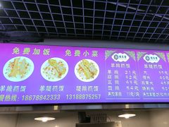 -楼兰香西域抓饭(泺文店)