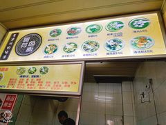 -阿芬卤面(花巷店)