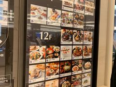-阪急百货店(梅田总店)