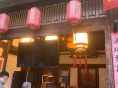 -文儒九号·闽菜馆(三坊七巷店)