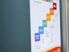 -优佳加感统·语言·注意力训练(江宸天街中心)