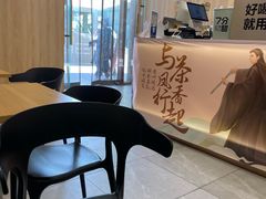 -7分甜(雨花客厅店)