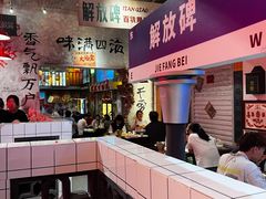 -江北北火锅馆·公路夜市(魏公村店)