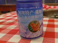 -金鼎雪山牦牛杂火锅(理县总店)