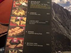 -花马天堂云南餐厅 Lost Heaven(外滩店)
