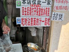 -张记捆鸡(总店)