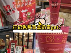 -孖记茶档·热腾茶餐(江南西plus店)