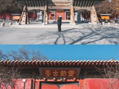 -天梯山石窟