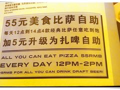 -火鬼 PYRO(五道口店)