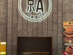 -京A Taproom·精酿餐吧(CBD店)