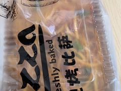 -芝根芝底(百色店)