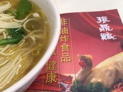 -振鼎鸡(丰庄路店)