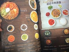 -屋里家延边朝鲜族冷面(南园店)