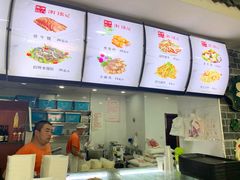 -津门张记包子铺(华昌道店)