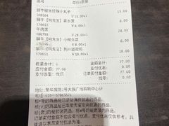 -7fresh七鲜(大族广场店)