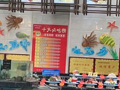 -渔码头食府(蓬莱阁店)