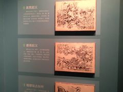 -台州博物馆