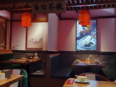 -老高家饺子馆