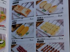 菜单-河坝烧烤串城(金达莱店)