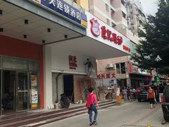 -陈记顺和潮汕牛肉(同和店)