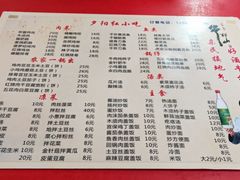 -夕阳红小吃(中街大悦城店)