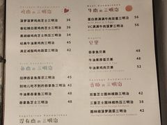 -萤火虫咖啡(后海店)