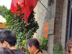 -周家二小姐的菜(西津渡店)