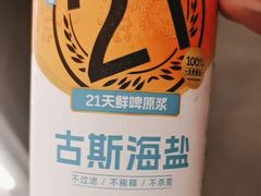 -木屋烧烤(观澜湖新城MH店)