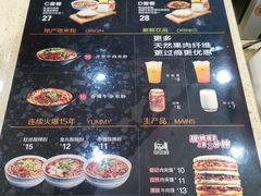 菜单-荀记肉夹馍(三八家乐福店)