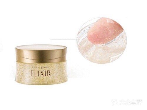 优悦活颜弹润睡眠面膜―怡丽丝尔 胶原补水保湿修复睡眠面膜[面膜]