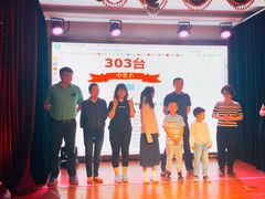-邓丽君音乐主题餐厅