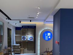 -射箭馆(新街口店)