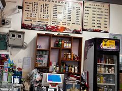 -鸿浩扒猪脚米线