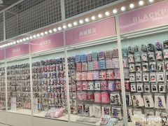 -微店Park(上海静安大悦城店)