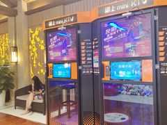 -汤连得温泉馆(宝山店)