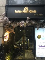 -Meet Nail 美睫·美甲
