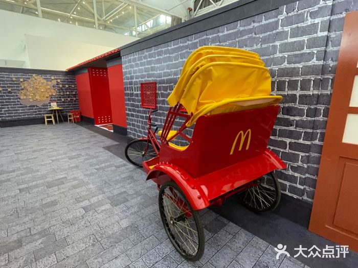 麦当劳(大栅栏店)图片