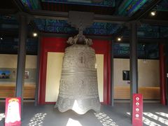 -大钟寺古钟博物馆
