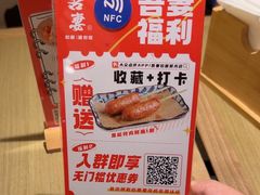 -吾妻拉面•和风食堂(群光广场店)