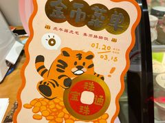 -宝珠奶酪(长宁金虹桥店)