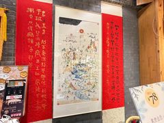 -素虎料理(前门店)
