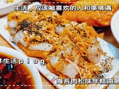 -和众大油条(维明路店)