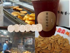 -東茅街茶馆