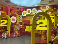-m豆巧克力世界(上海世茂广场店)